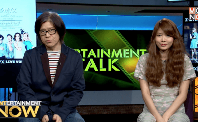 “Z-MYX LIVE VOL.1” คอนเสิร์ตซีรีย์เต็มรูปแบบ ของ “Z-MYX”