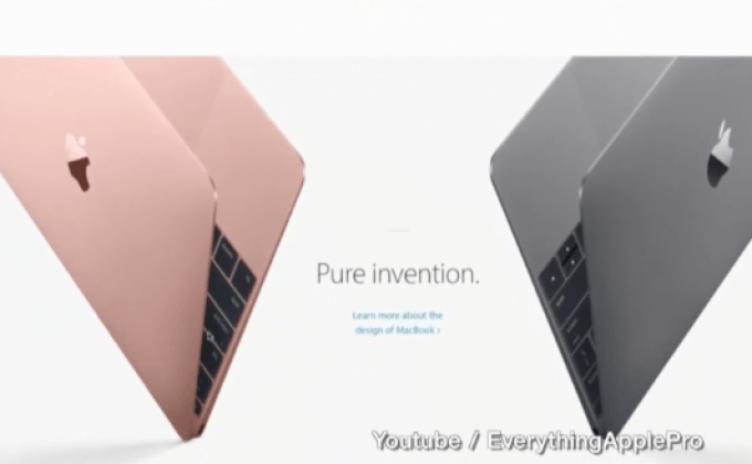 Apple เผยโฉม Macbook รุ่นอัพเกรดสี Rose Gold