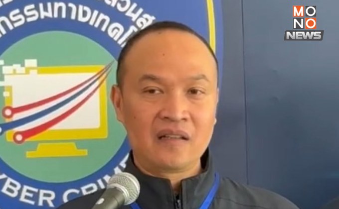 ผบช.สอท. ยันสอบ ดร.นิด โปร่งใส สงสัยถูกครอบงำหลังหายตัว