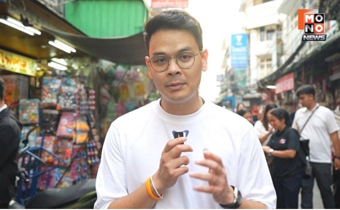 “ไชยชนก” ลั่นไม่จริง 10 สส.พรรคเดียวกันเกี่ยวข้องสแกมเมอร์ ขอความเป็นธรรมให้พรรคประชาชน