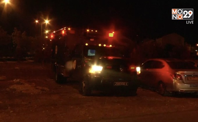 ชาวปาเลสไตน์ใช้อาวุธไล่แทงชาวอิสราเอลในเวสต์แบงก์