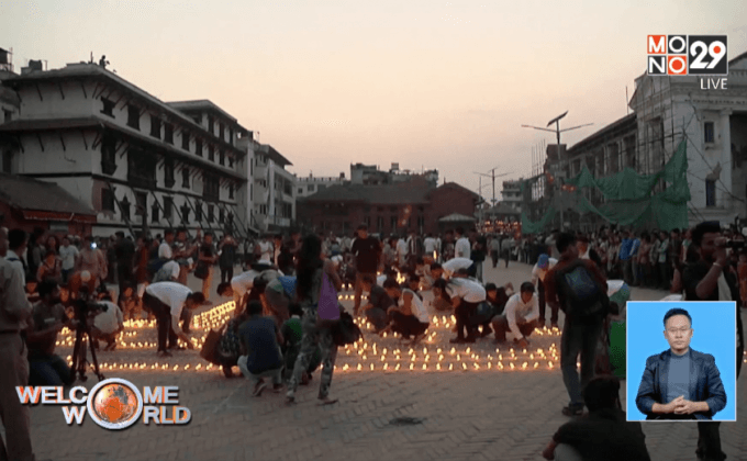 ไว้อาลัยครบรอบ 1 ปีแผ่นดินไหวในเนปาล