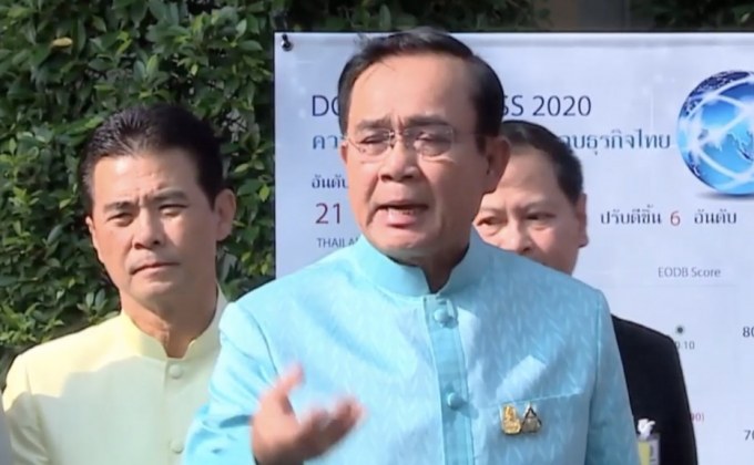 นายกฯเสียใจเหตุความไม่สงบ จ.ยะลา