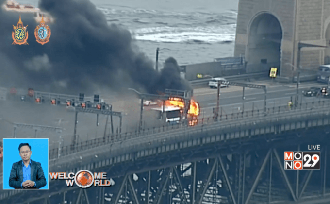 ไฟไหม้รถบัสในนครซิดนีย์ ออสเตรเลีย