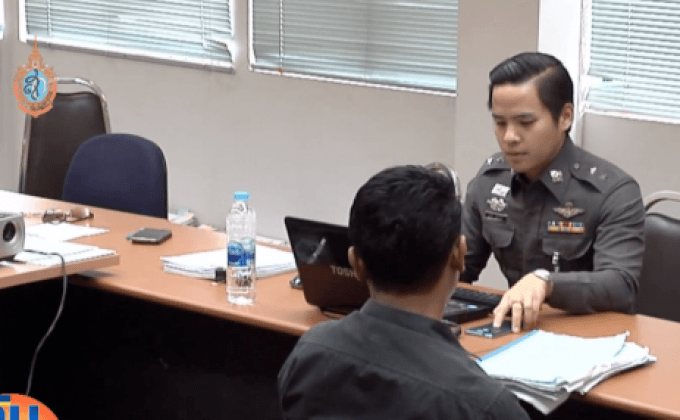 เรียกสอบจนท.รพ.มงกุฎวัฒนะ ปมเสียชีวิตที่ดินพังงา