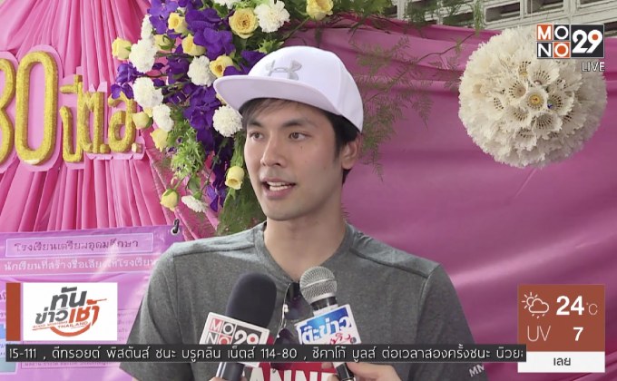 “เตรียมอุดมศึกษา” ปลุกกระแสบาสเกตบอลเยาวชน