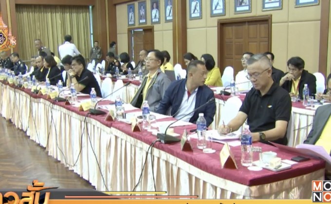 ปส.เรียกคุย 17 บริษัทส่งพัสดุเข้มส่งยาเสพติด