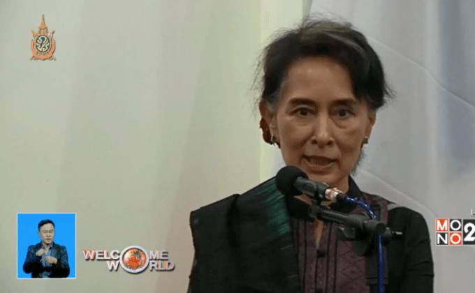 พรรค NLD เปิดสำนักงานใหม่-ฉลองวันเกิด “ซูจี”