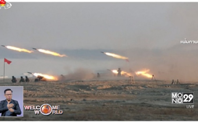 เกาหลีเหนือประกาศพร้อมทดสอบขีปนาวุธทุกเมื่อ