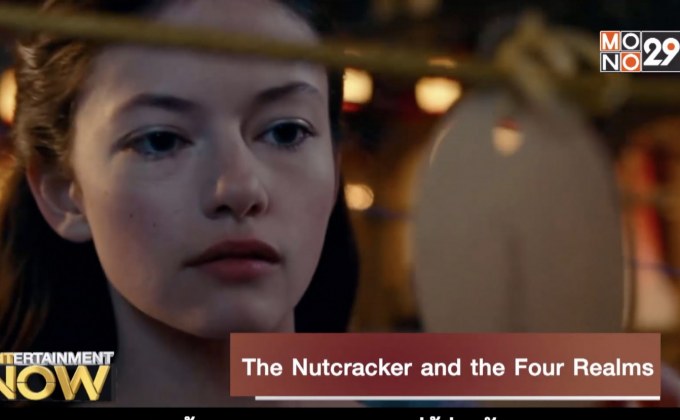 Movie Review : The Nutcracker and the Four Realms