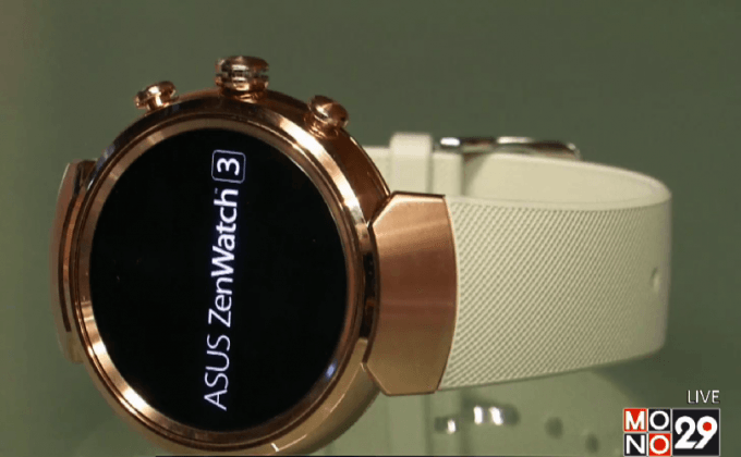 สมาร์ตวอตช์หน้าปัดทรงกลมของ “Asus”