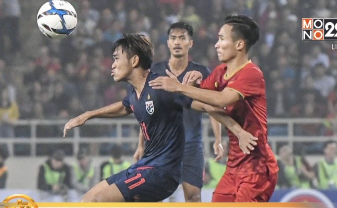 ช้างศึกยู-23เหลือ 10คน พ่ายเวียดนามหมดรูป 0-4