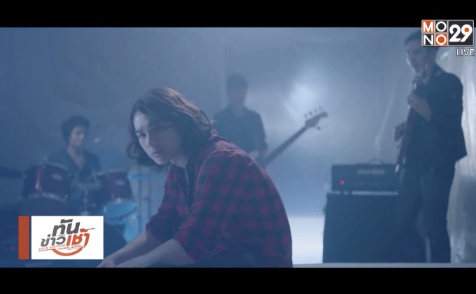 “วงชาลี” ไม่ทิ้งฝันโชว์ความสามารถในซิงเกิ้ล “สุดท้าย”