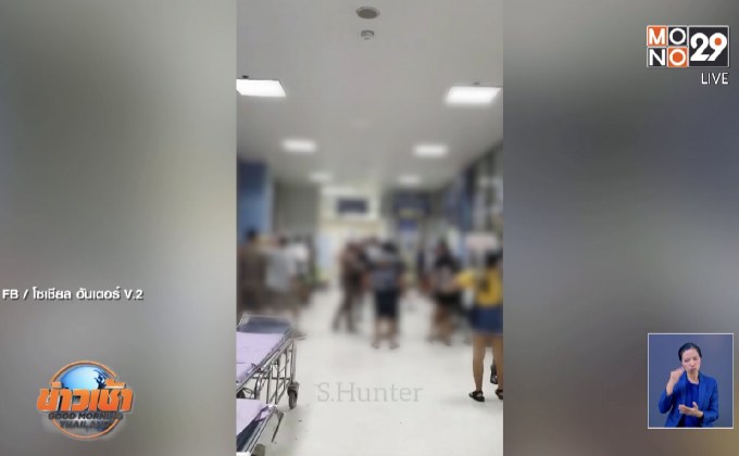 เร่งเอาผิดวัยรุ่นยกพวกทำร้ายใน รพ.อ่างทอง