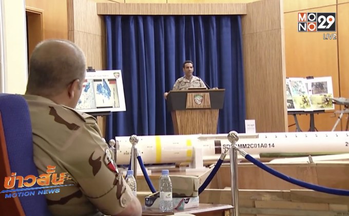 กองกำลังพันธมิตรปิดท่าเรือเยเมน