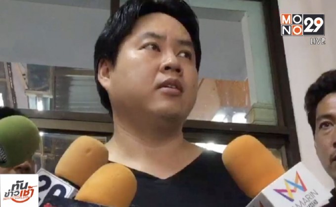 ญาติ ‘ไฮโซสาว’ เผยยังช็อกกับเหตุการณ์ที่เกิดขึ้น