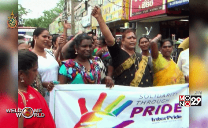 LGBT ประท้วงเรียกร้องสิทธิ์ในอินเดีย