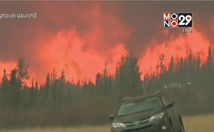 แคนาดาประกาศภาวะฉุกเฉินในรัฐแอลเบอร์ตา