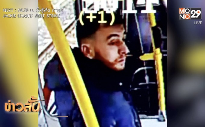 เนเธอร์แลนด์จับกุมมือกราดยิงรถราง