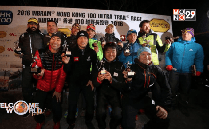 กระแสนักวิ่งไทยสู้สนามต่างแดน ตอน1