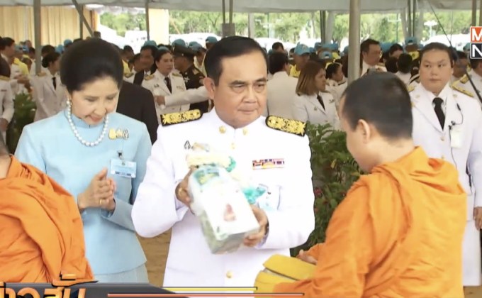 นายกฯ นำ ปชช.ทำบุญตักบาตรถวายเป็นพระราชกุศล