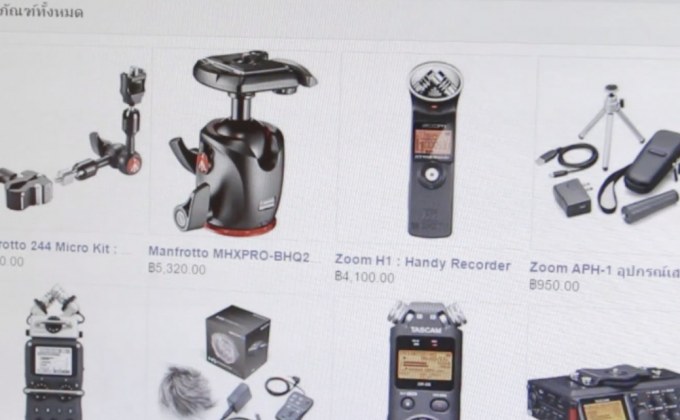 เตรียมเก็บภาษีร้านค้าออนไลน์