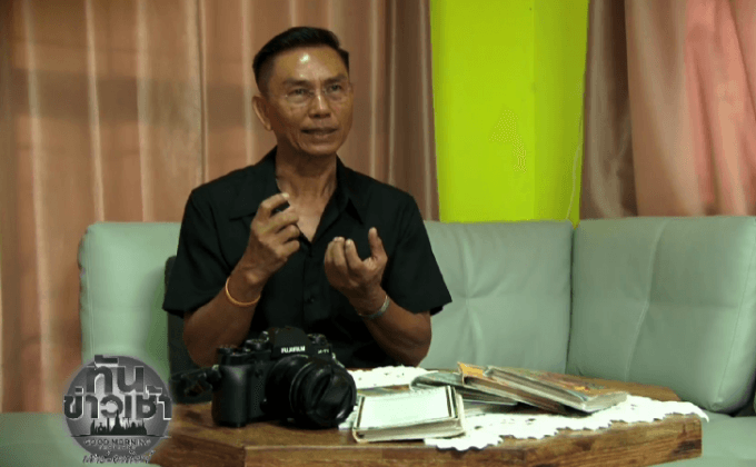 เรื่องเล่าจาก ผู้ถวายการใช้กล้องให้ในหลวงร.9