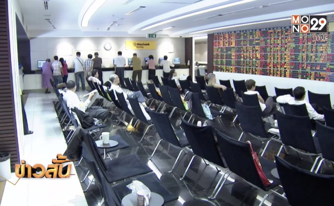 หุ้นไทยร่วงหนัก 20 จุด รับผลการเมืองไม่ชัดเจน