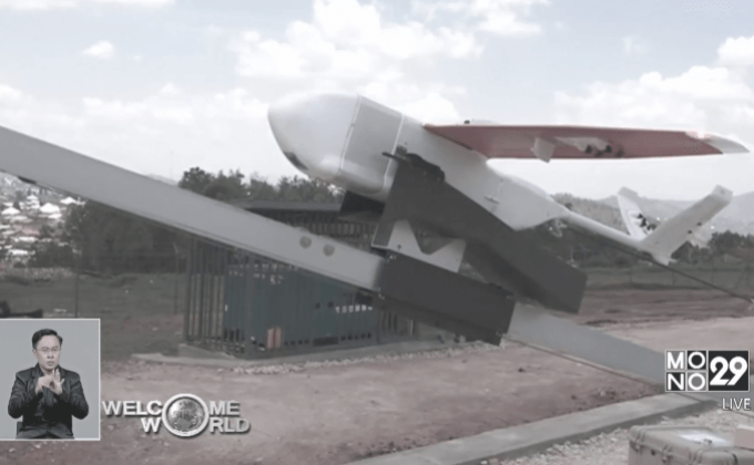 รวันดาใช้โดรนขนส่งเลือดไปรพ.