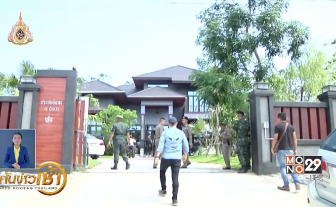 สรุปข่าว 08-04-62