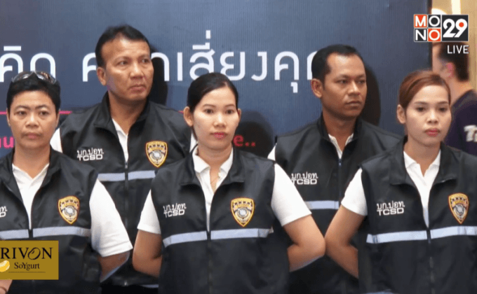 ปอท.เปิดตัวกิจกรรมป้องกันอาชญากรรมทางเทคโนโลยี