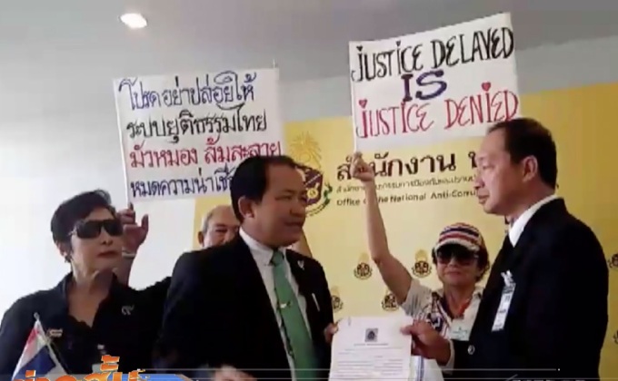 ยื่น ป.ป.ช.ตรวจสอบ จนท.ทำคดีบอสล่าช้า
