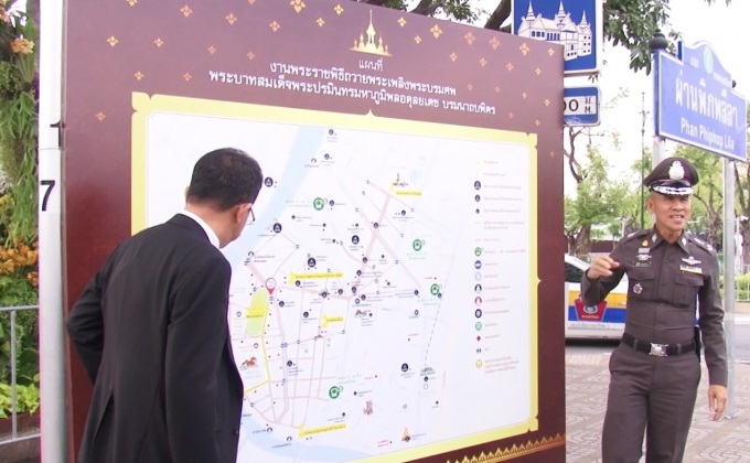 ติดตั้งป้ายอำนวยความสะดวก ปชช.รอบสนามหลวง