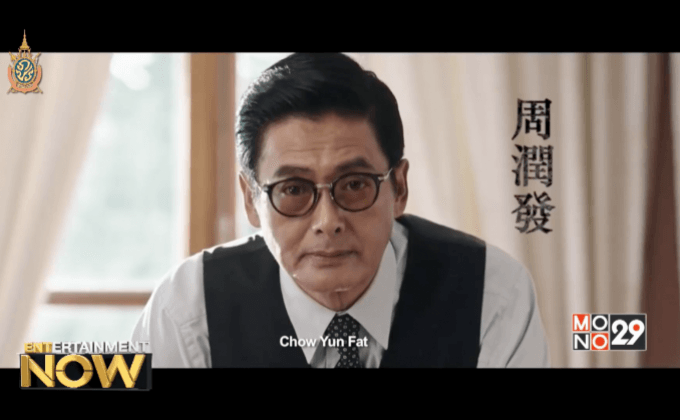 ตลาดหนังจีนโกยเงินดี ผู้จัดจำหน่ายสั่งรีมาสเตอร์หนังจีนขึ้นจอ IMAX