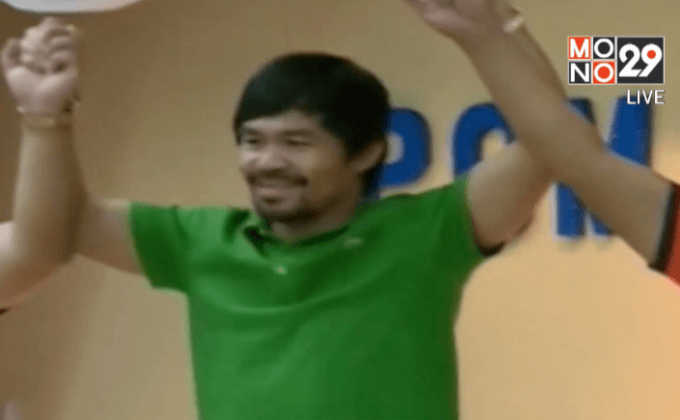 “ปาเกียว” ประกาศชิงเก้าอี้วุฒิสภา