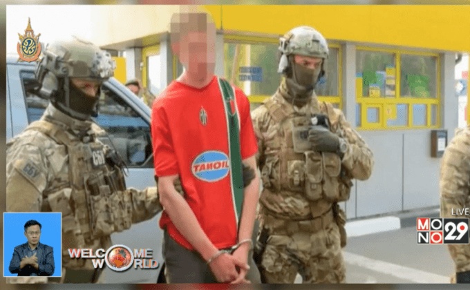 ยูเครนเผยจับชายฝรั่งเศสหัวรุนแรง