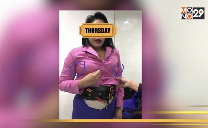 การบินไทยแจ้งจับแอร์โฮสเตสหิ้วของหนีภาษี