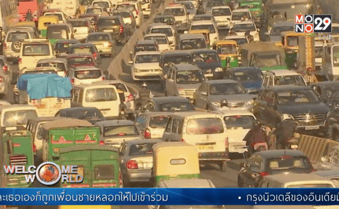 ความโกลาหลของถนนในกรุงนิวเดลีของอินเดีย