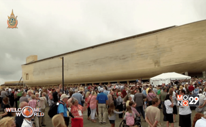 เตรียมเปิดตัวเรือโนอาห์จำลองในสหรัฐฯ