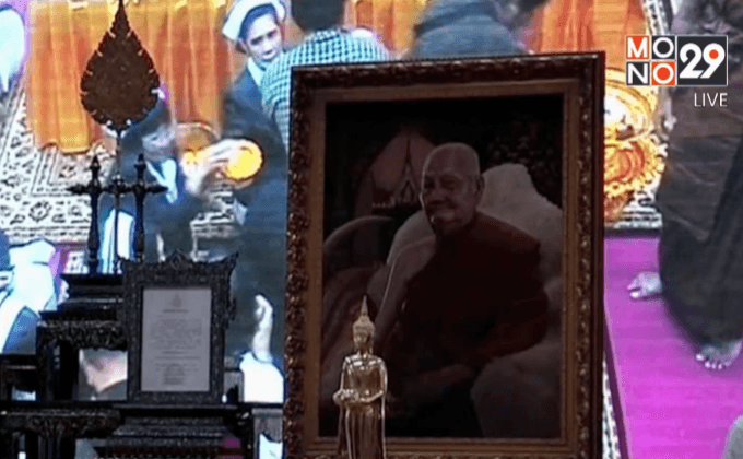 ประชาชนร่วมถวายน้ำสรงอาบศพ “หลวงพ่อจรัญ”