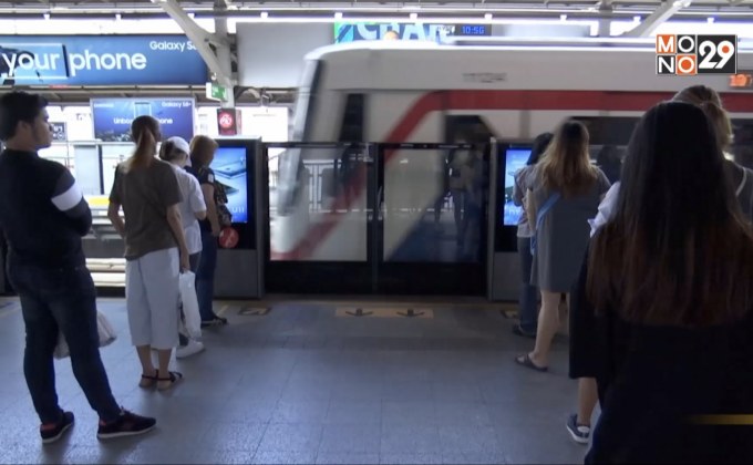 ประชาชนลุ้นลดราคารถไฟฟ้าทั้งวันไม่มีช่วงออฟพีค