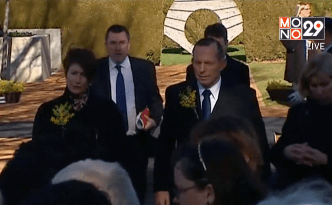 ครบรอบ 1 ปี MH17 ตกในยูเครน