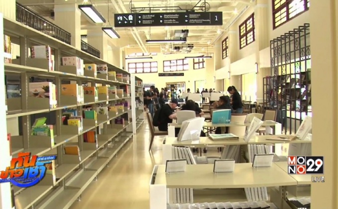 กทม. ตรวจความพร้อมหอสมุดเมือง ก่อนเปิดใช้จริง