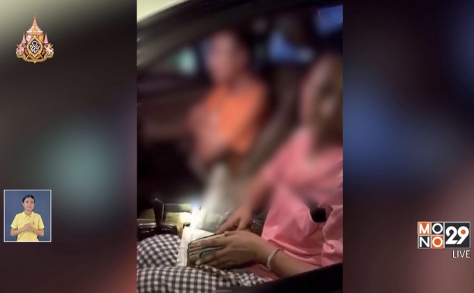 ​โซเชียลร้อน หนุ่มอ้างเป็นผู้พิพากษา ไม่แสดงใบขับขี่