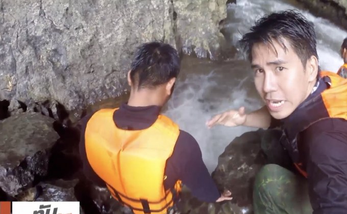 เจษฎาพาลุย : อันซีนถ้ำนกนางแอ่น อช.ลำคลองงู จ.กาญจนบุรี (ตอน 2)