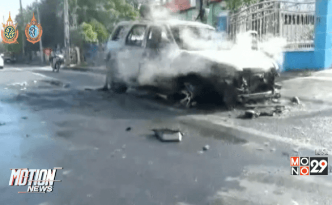 ซื้อรถมือสองเพียง 3 วันเกิดไฟลุกไหม้ทั้งคัน