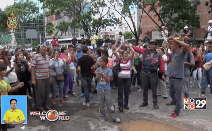 วิกฤติขาดแคลนอาหารในเวเนซุเอลา