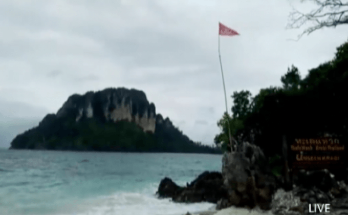 เตือนคลื่นลมแรงฝั่งอันดามันถึง 25 ก.ย.นี้