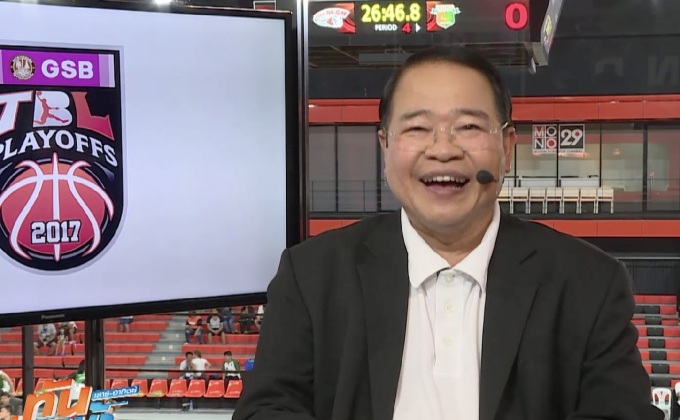 กูรูฟันธงรอบชิงชนะเลิศ GSB TBL 2017