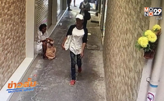 รวบสาวประเภทสองงัดบ้าน “นุ๊ก สุทธิดา”